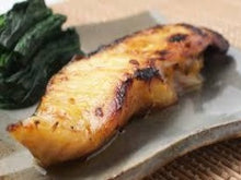 Load image into Gallery viewer, black cod skin on
