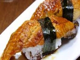 UNAGI ROASTED EEL FILLET